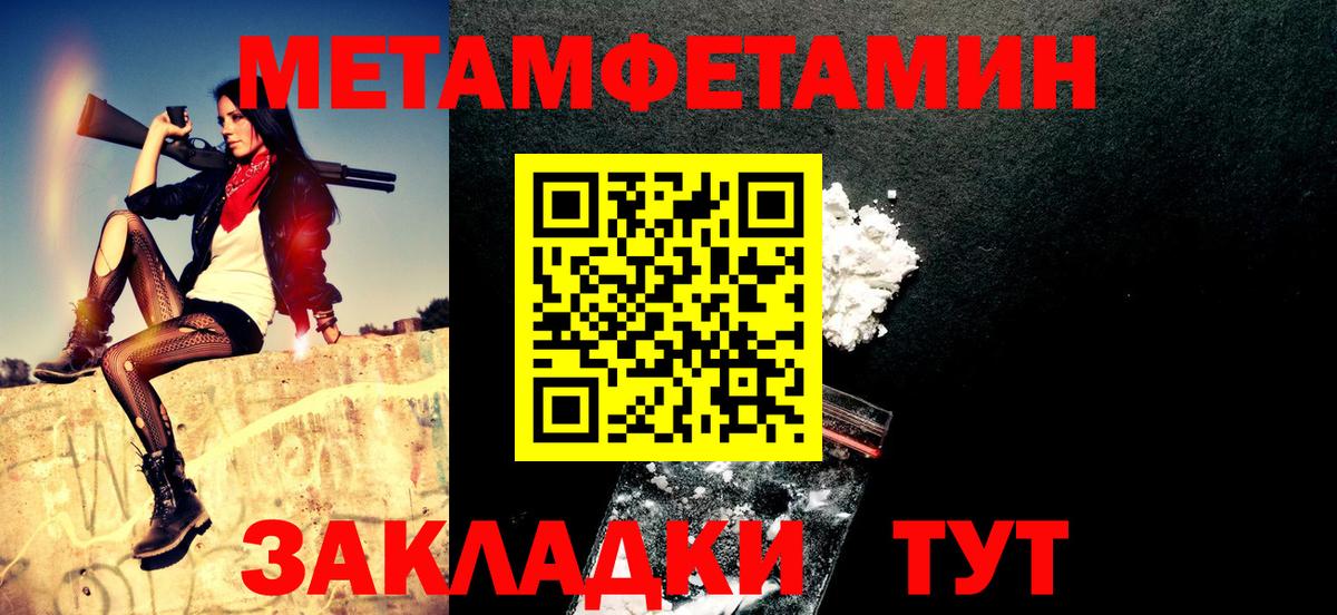 Amphetamine 98% Озёрск