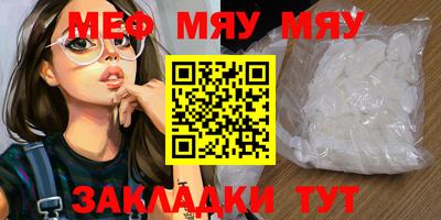 мет Бузулук