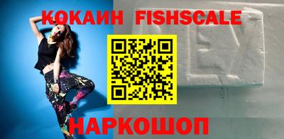 кокаин перу Бугуруслан