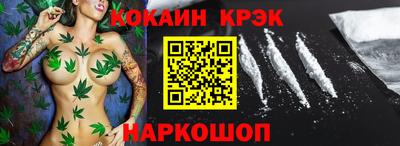 спиды Будённовск