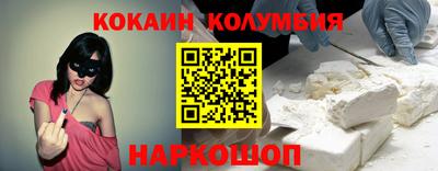 кокаин перу Бугуруслан