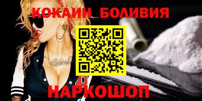 кокаин перу Бугуруслан