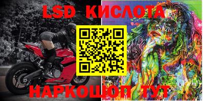 кокаин перу Бугуруслан