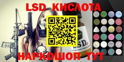 спиды Будённовск