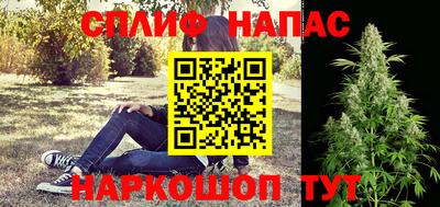кокаин перу Бугуруслан
