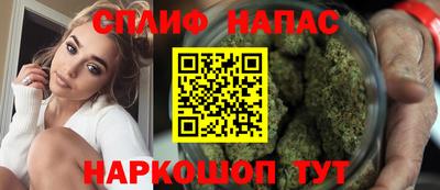 спиды Будённовск