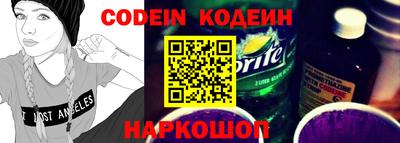 кокаин перу Бугуруслан