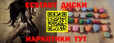 спиды Будённовск