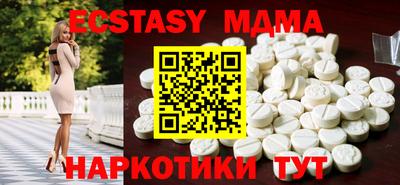 кокаин перу Бугуруслан