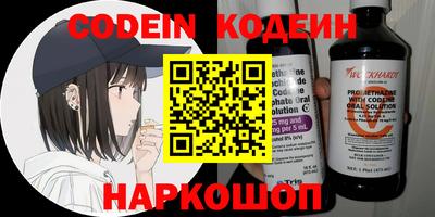 спиды Будённовск