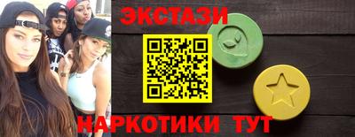 кокаин перу Бугуруслан