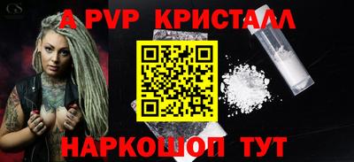 спиды Будённовск