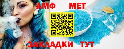 мет Бузулук