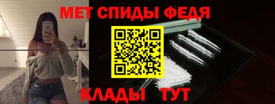 мет Бузулук