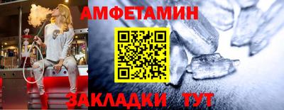 спиды Будённовск