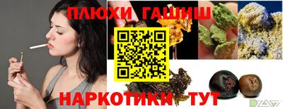 кокаин перу Бугуруслан