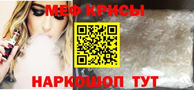 мет Бузулук