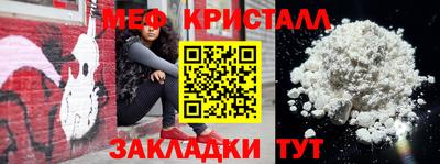 мет Бузулук