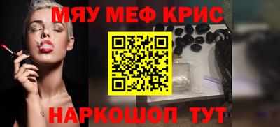 кокаин перу Бугуруслан