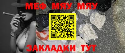 мет Бузулук