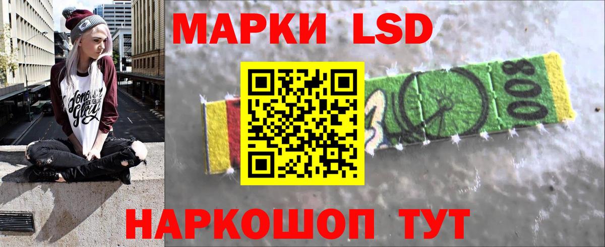 Лсд 25 экстази кислота  Вход с VPN  LSD-25 экстази кислота  LSD-25 экстази  Озёрск 