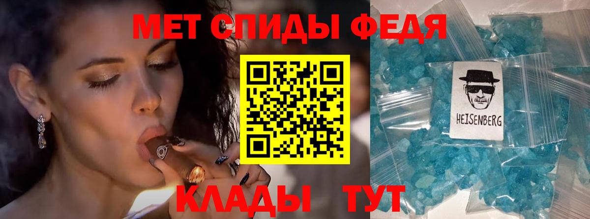 Метамфетамин Methamphetamine Озёрск