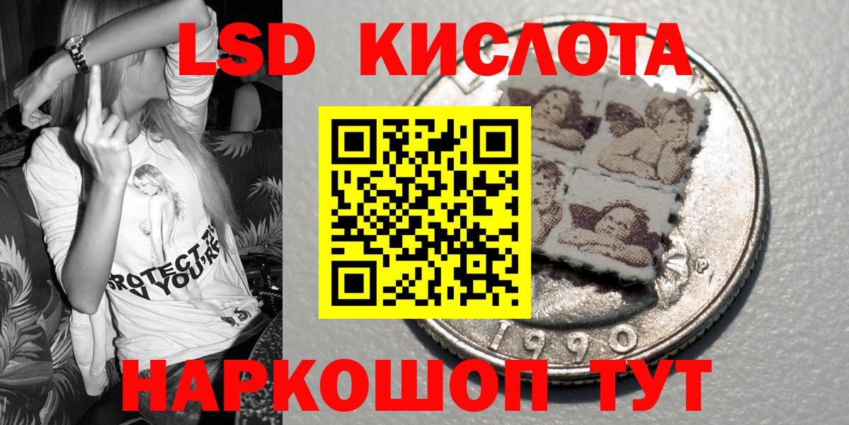 Марки NBOMe 1,8мг Озёрск